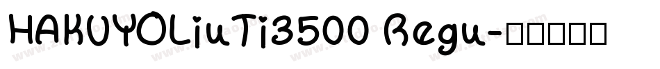 HAKUYOLiuTi3500 Regu字体转换